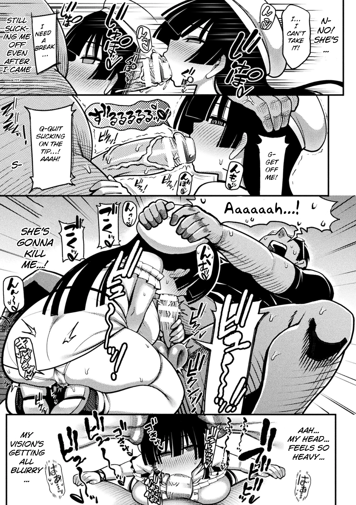 Here Come the Horny Girls  Mesugaki, Kiru!! image number 12