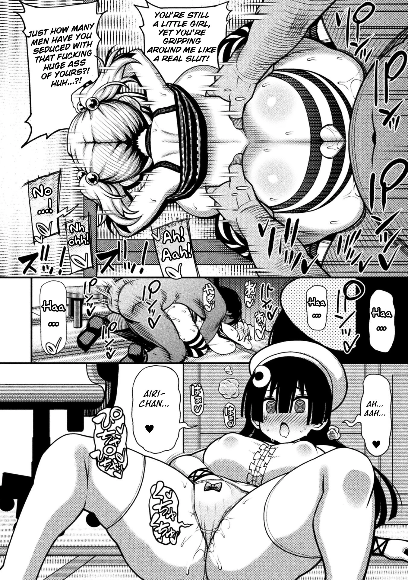 Here Come the Horny Girls  Mesugaki, Kiru!! image number 17
