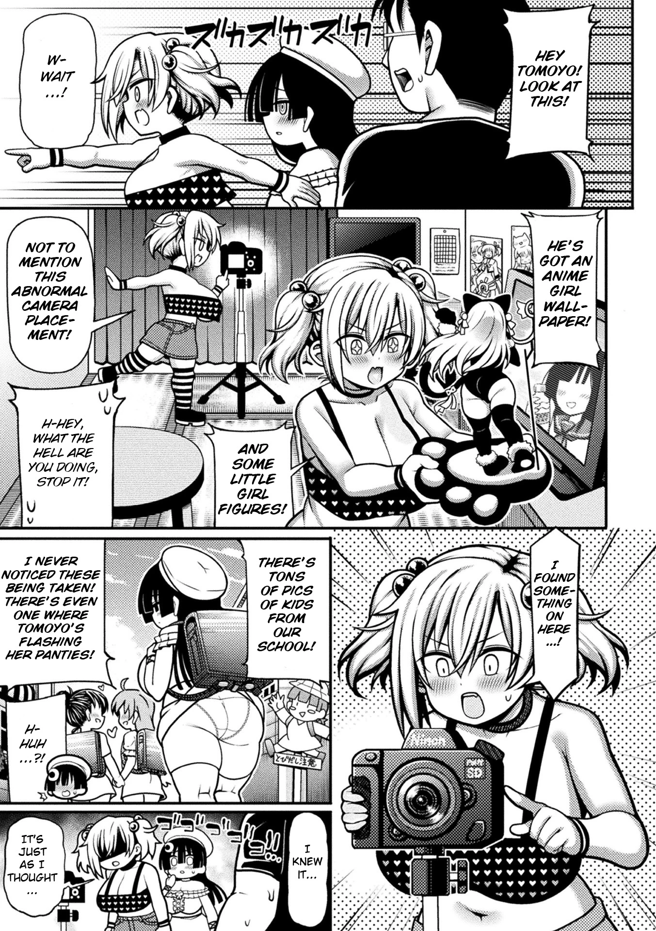 Here Come the Horny Girls  Mesugaki, Kiru!! image number 2