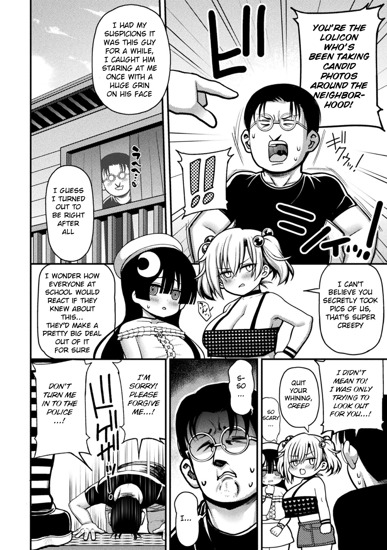 Here Come the Horny Girls  Mesugaki, Kiru!! image number 3