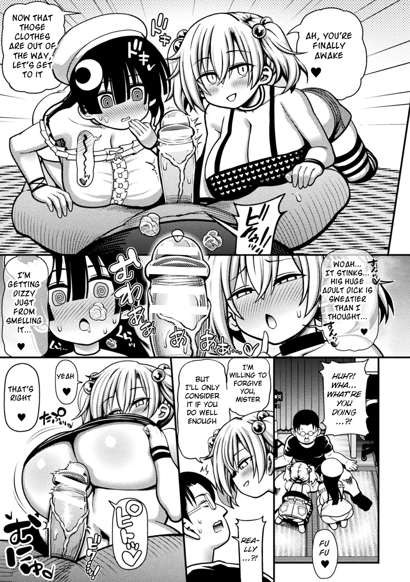 Here Come the Horny Girls  Mesugaki, Kiru!! image number 6