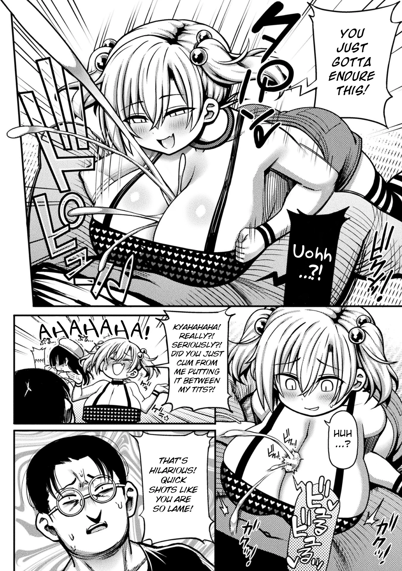 Here Come the Horny Girls  Mesugaki, Kiru!! image number 7