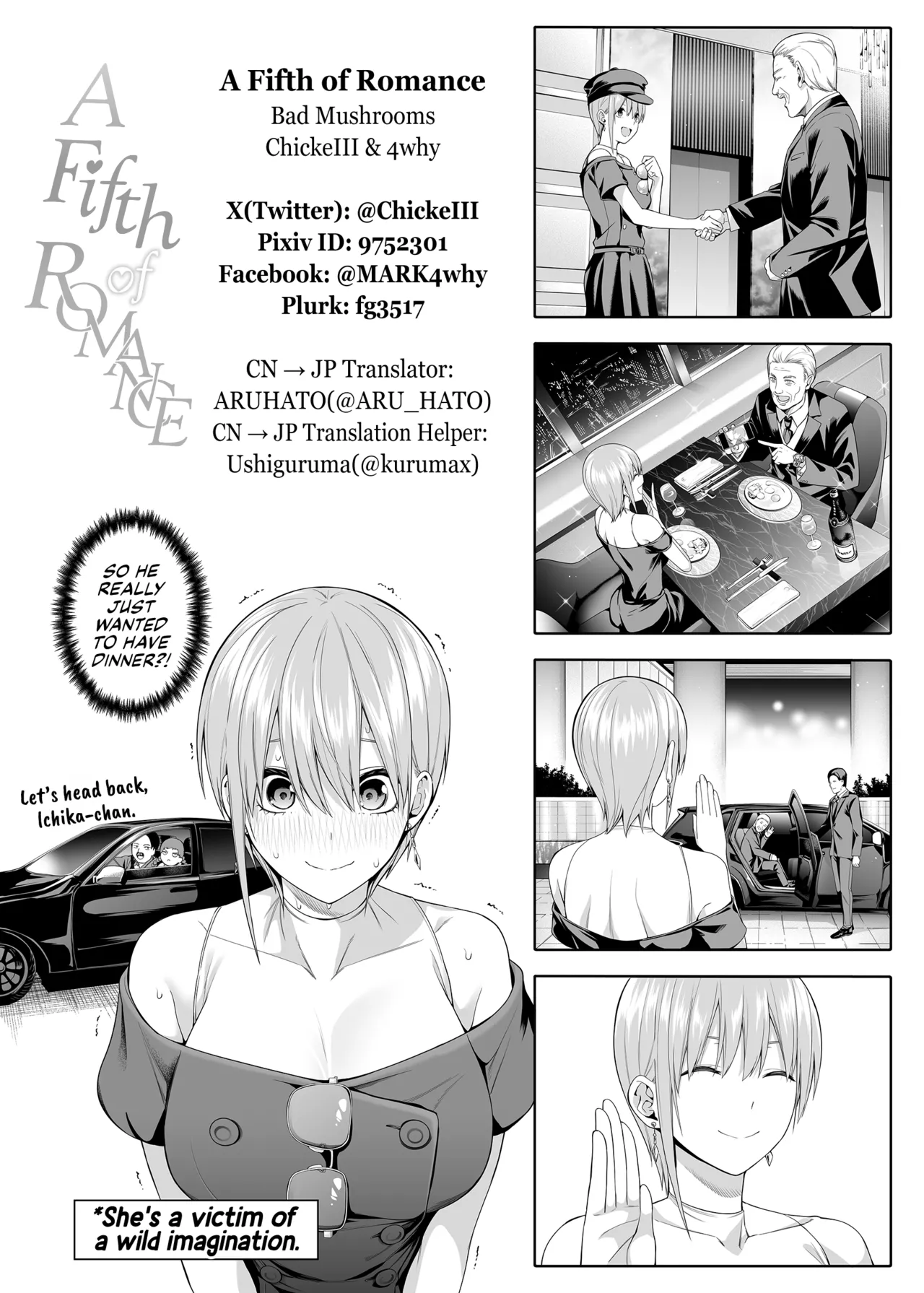 1/5 no Renai Kanjou (Gotoubun no Hanayome) image number 100