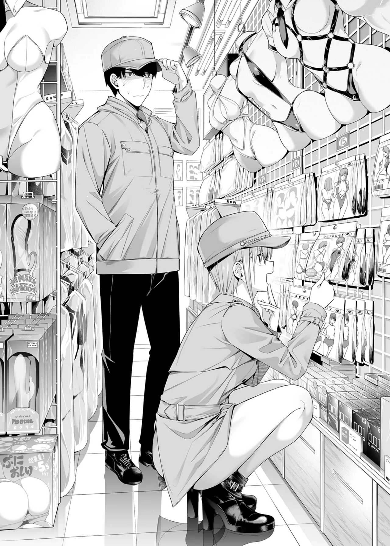 1/5 no Renai Kanjou (Gotoubun no Hanayome) image number 116
