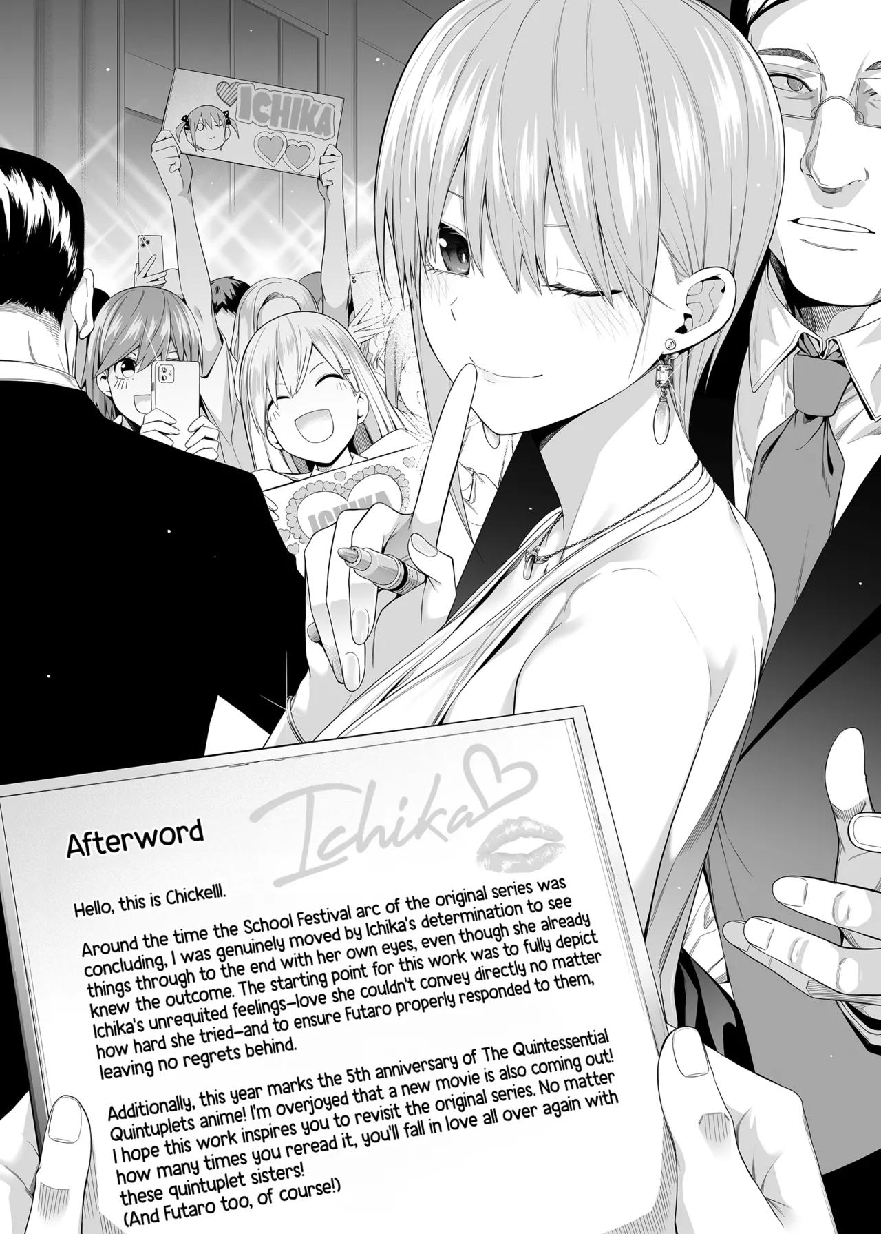 1/5 no Renai Kanjou (Gotoubun no Hanayome) image number 122