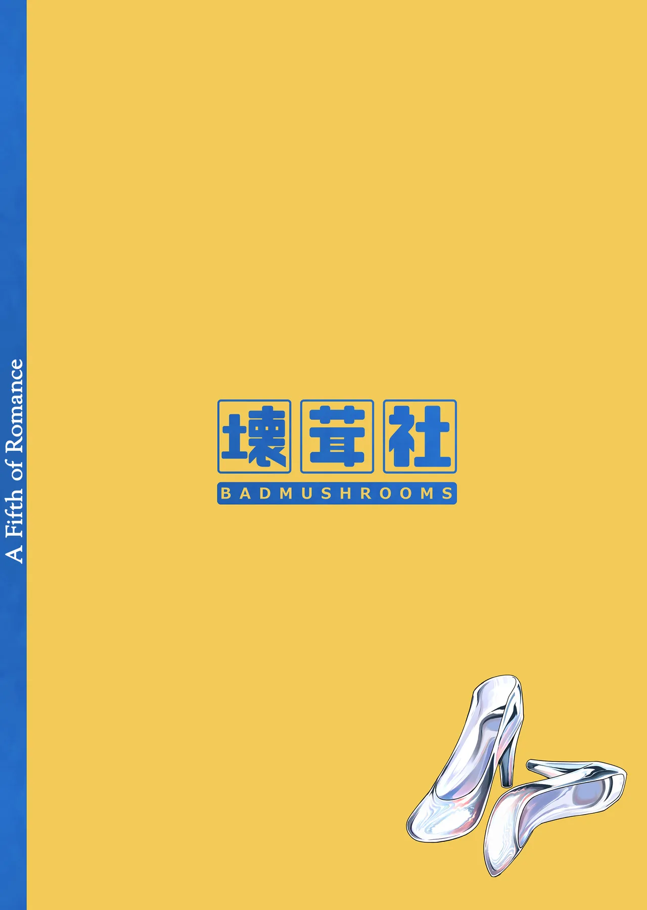 1/5 no Renai Kanjou (Gotoubun no Hanayome) image number 123