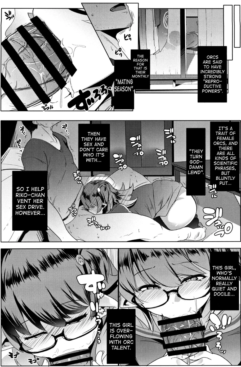 My Little Sister is an Orc   Imouto wa Mesu Orc image number 6