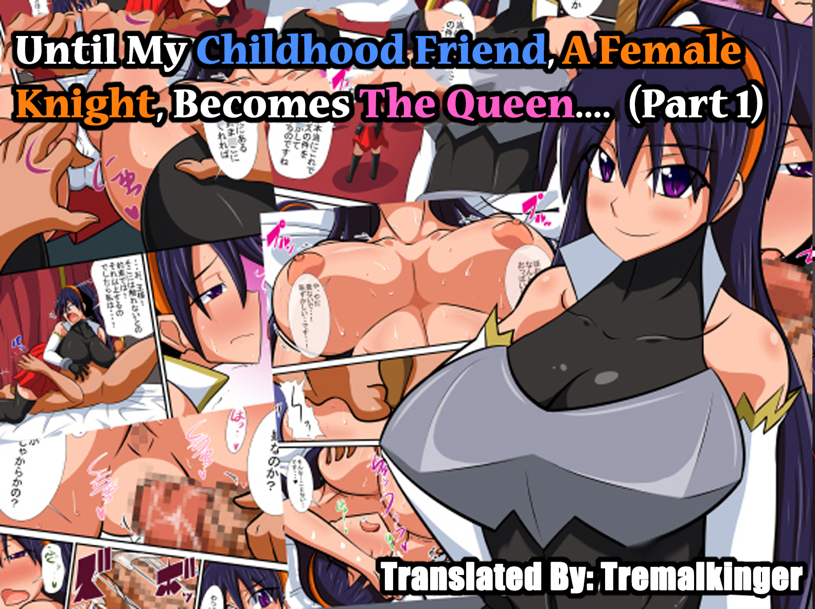 Until My Childhood Friend, A Female Knight, Becomes The Queen