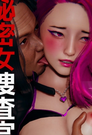 Release - Wendy the spy - EP.1 - ENGLISH