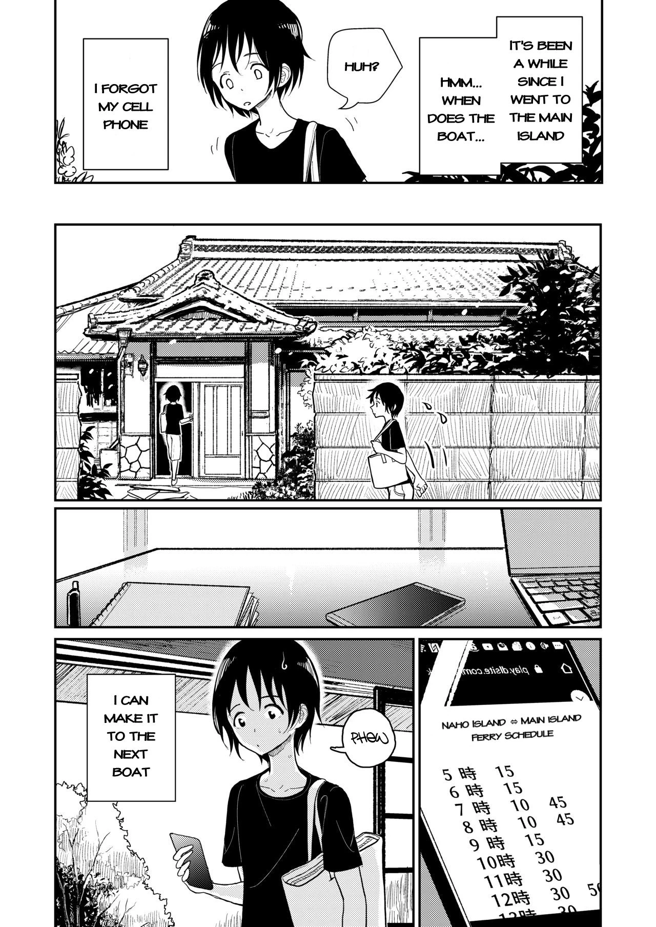Hazuki-Sensei No Hatsujouki (1+2) image number 9