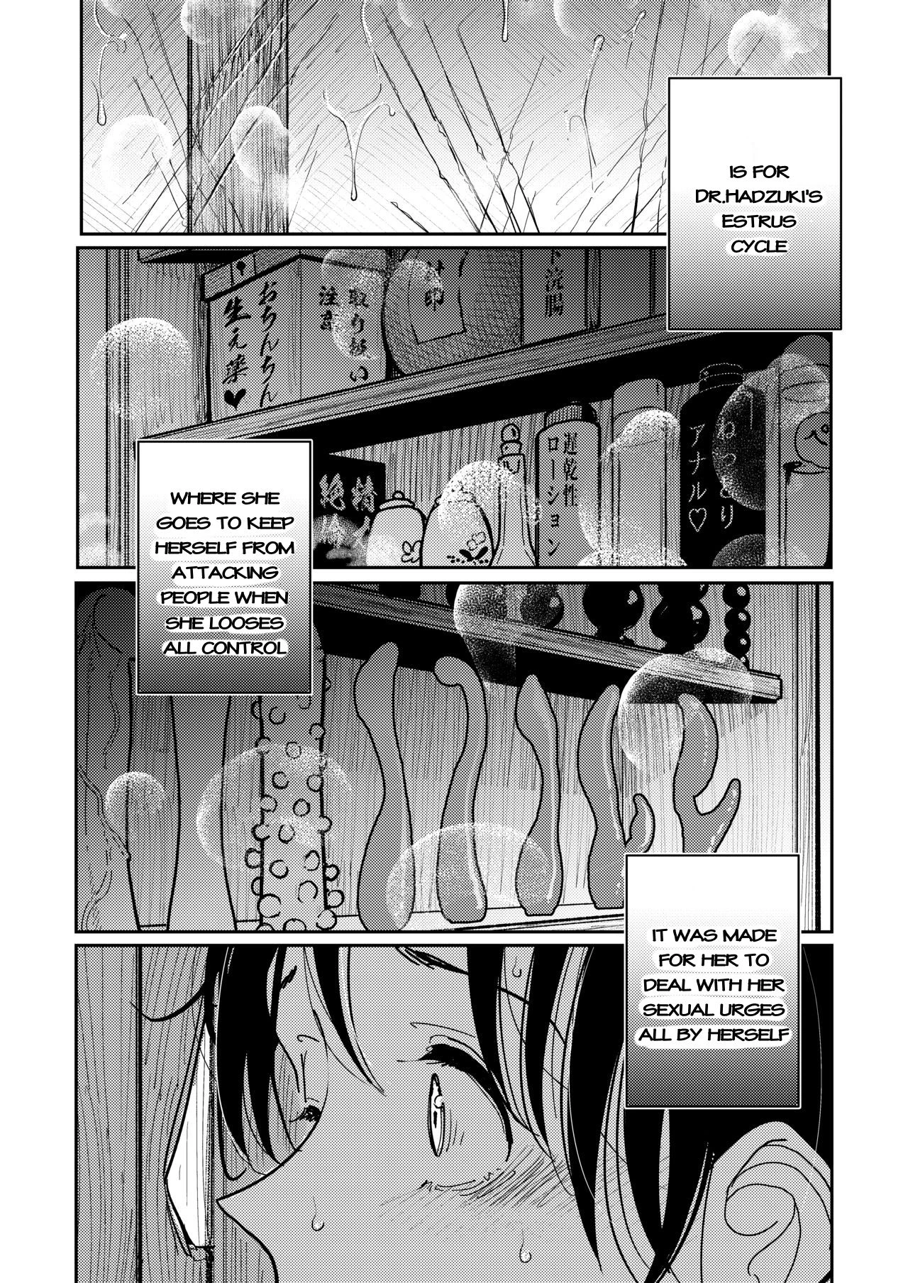 Hazuki-Sensei No Hatsujouki (1+2) image number 15