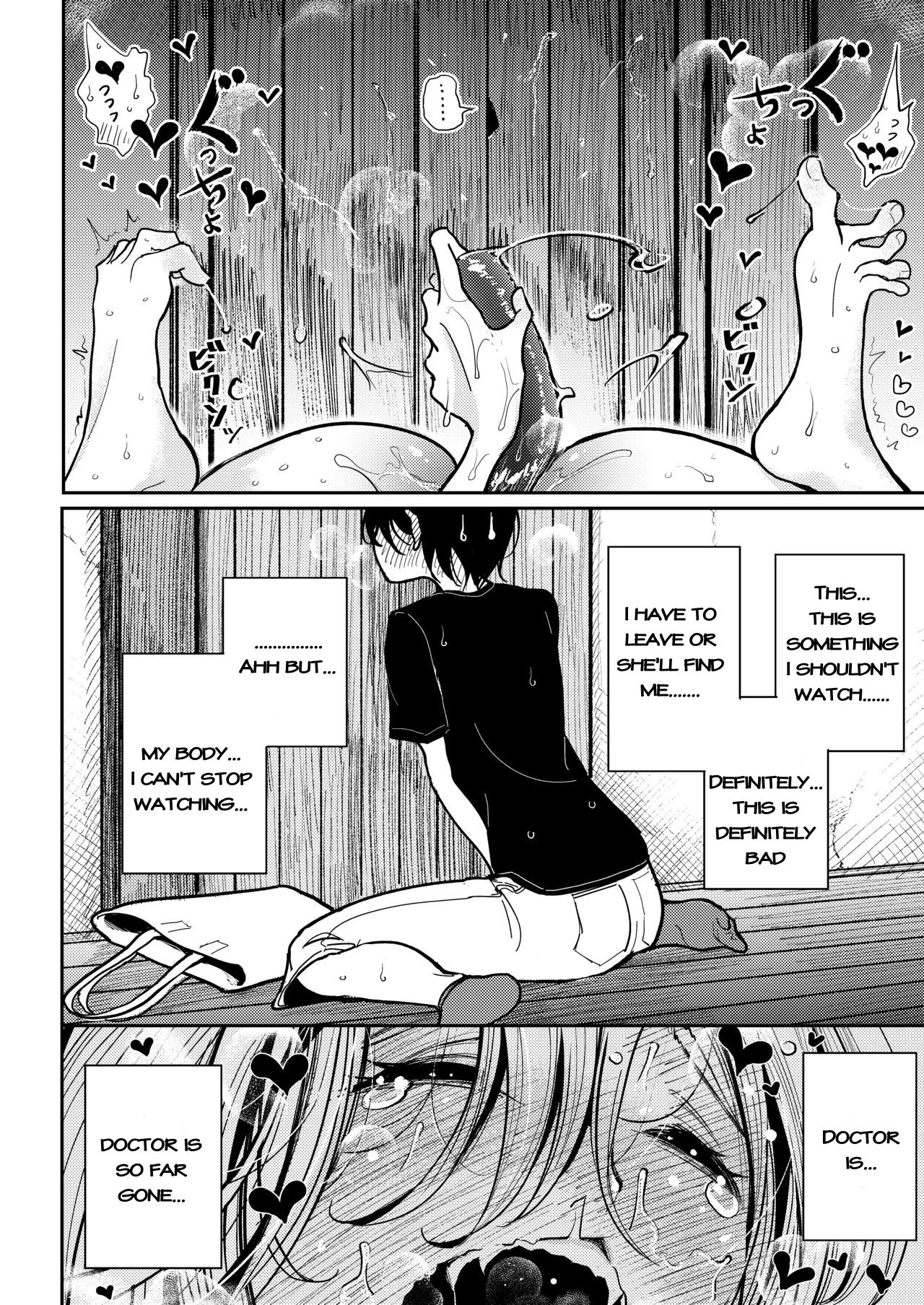Hazuki-Sensei No Hatsujouki (1+2) image number 18