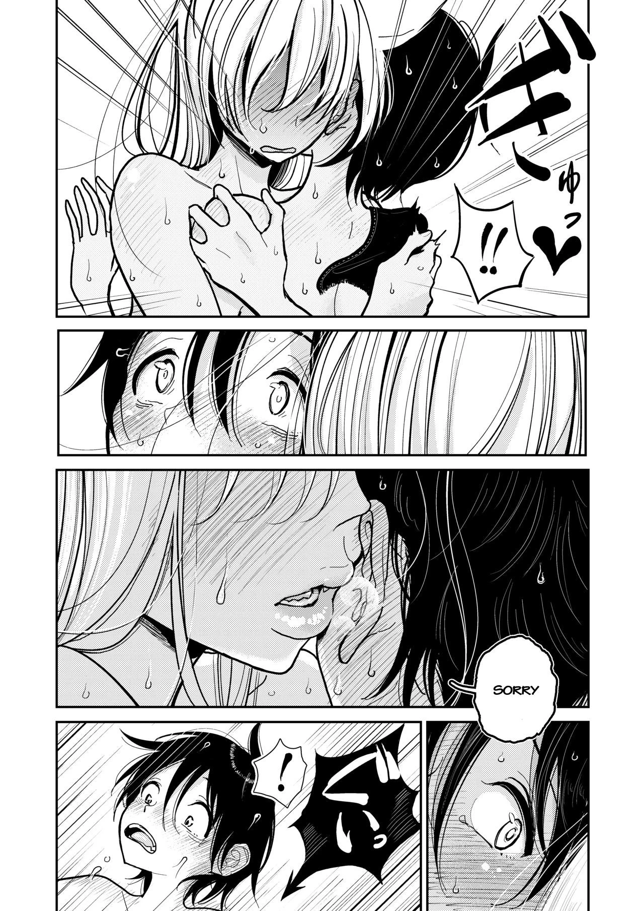 Hazuki-Sensei No Hatsujouki (1+2) image number 27