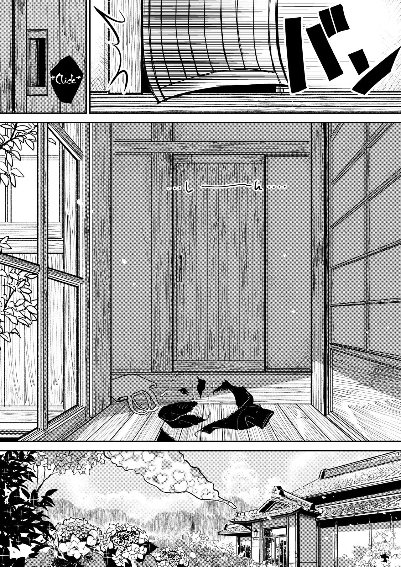 Hazuki-Sensei No Hatsujouki (1+2) image number 29