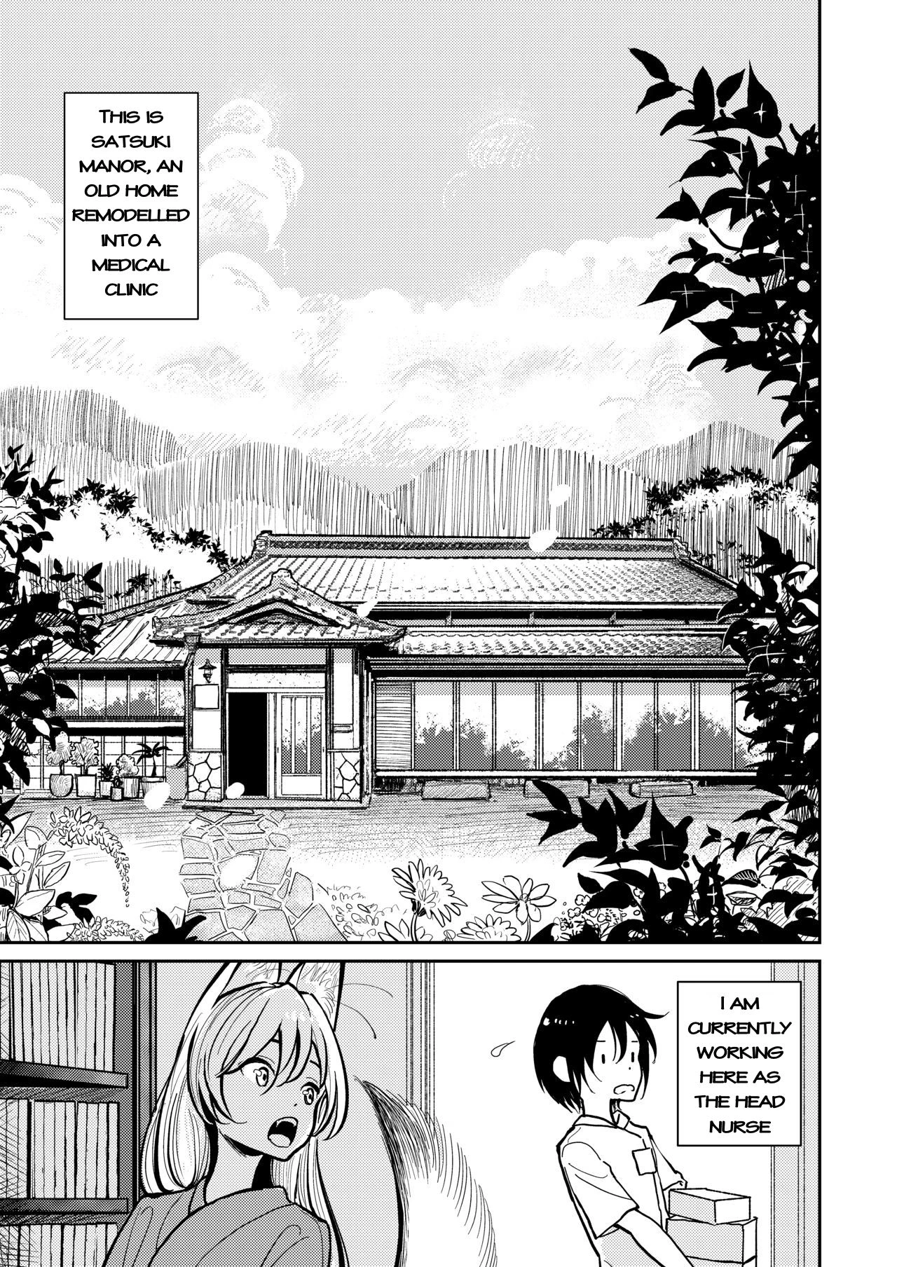Hazuki-Sensei No Hatsujouki (1+2) image number 3