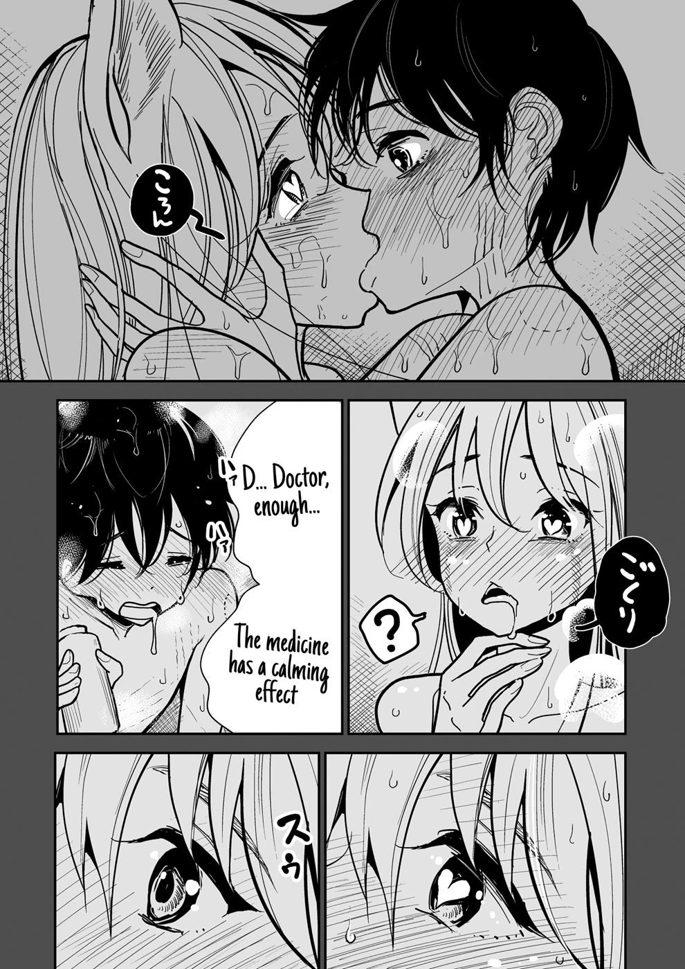 Hazuki-Sensei No Hatsujouki (1+2) image number 47
