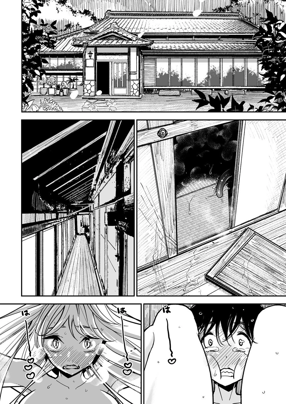 Hazuki-Sensei No Hatsujouki (1+2) image number 51