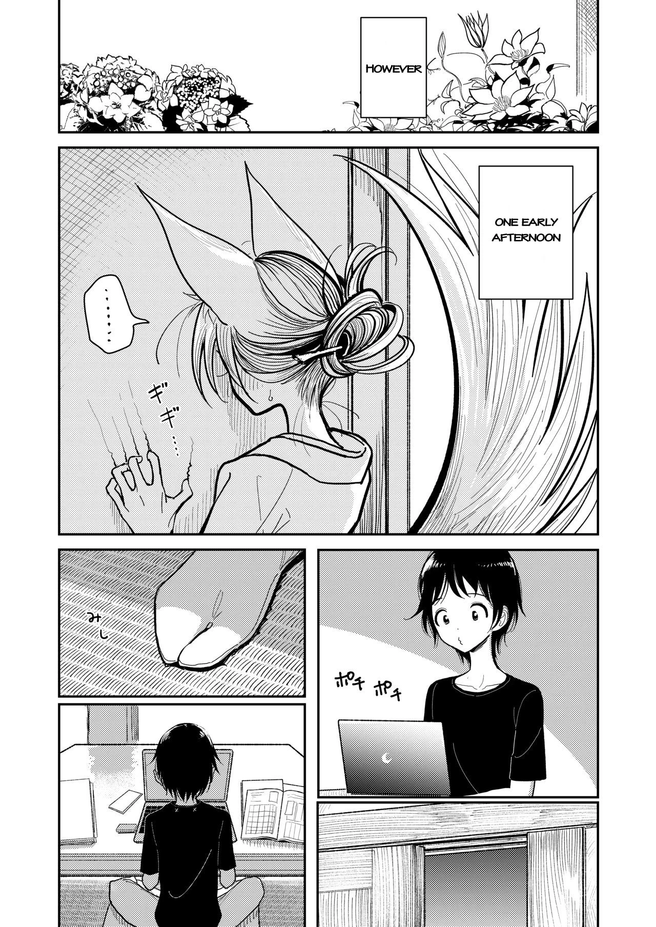 Hazuki-Sensei No Hatsujouki (1+2) image number 5