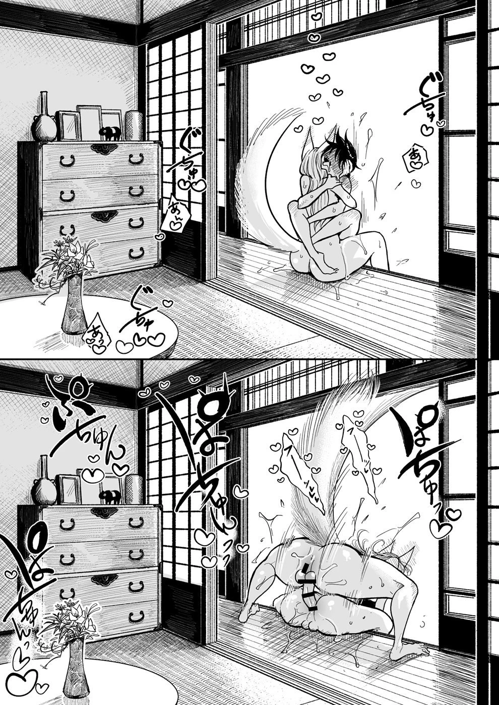 Hazuki-Sensei No Hatsujouki (1+2) image number 61