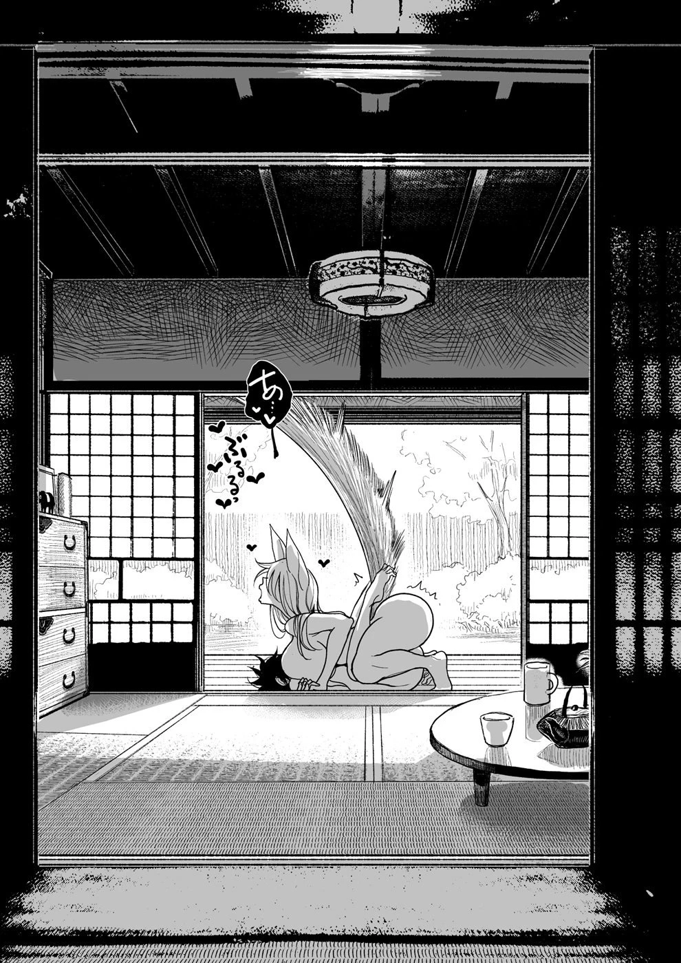 Hazuki-Sensei No Hatsujouki (1+2) image number 76