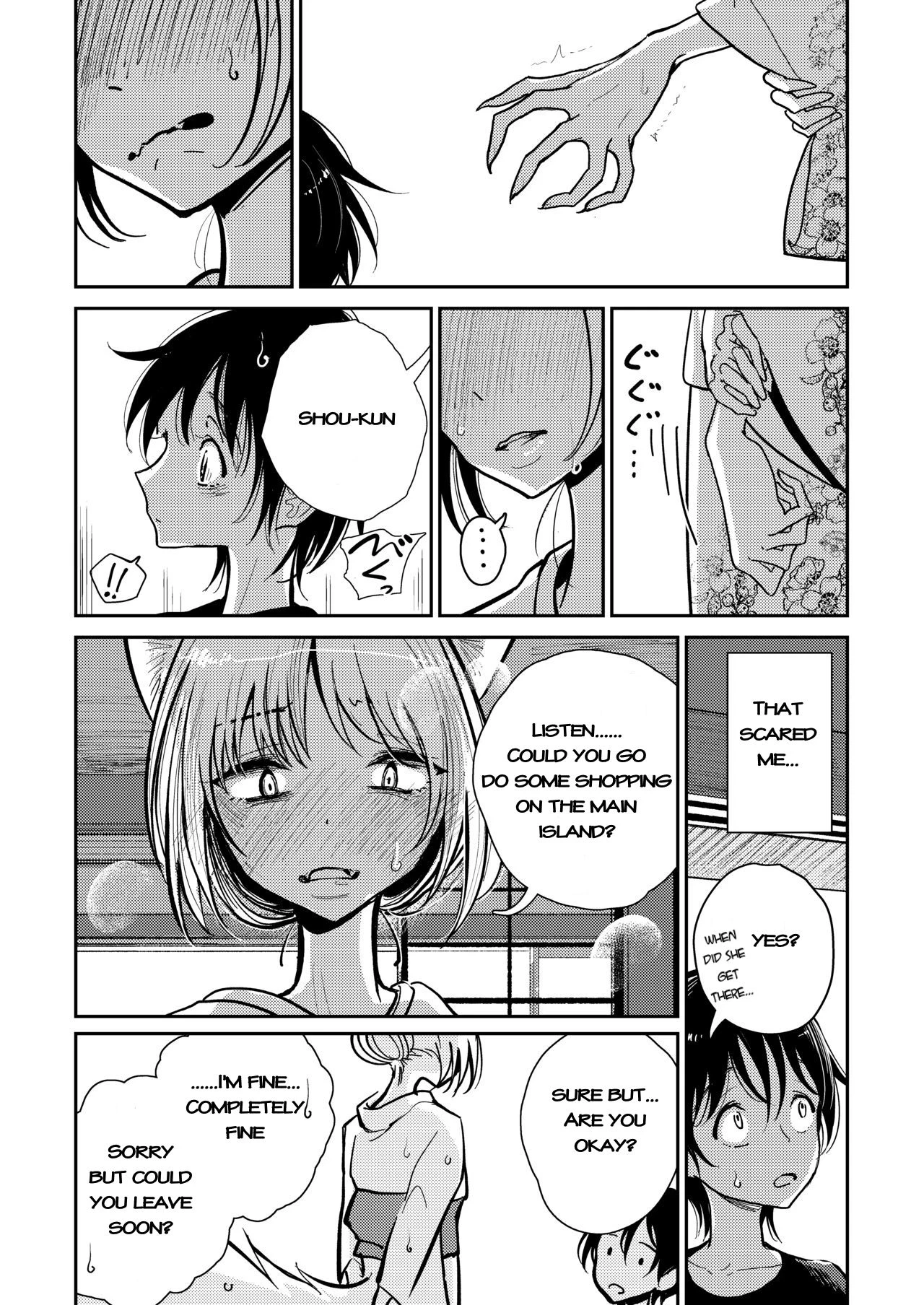 Hazuki-Sensei No Hatsujouki (1+2) image number 7