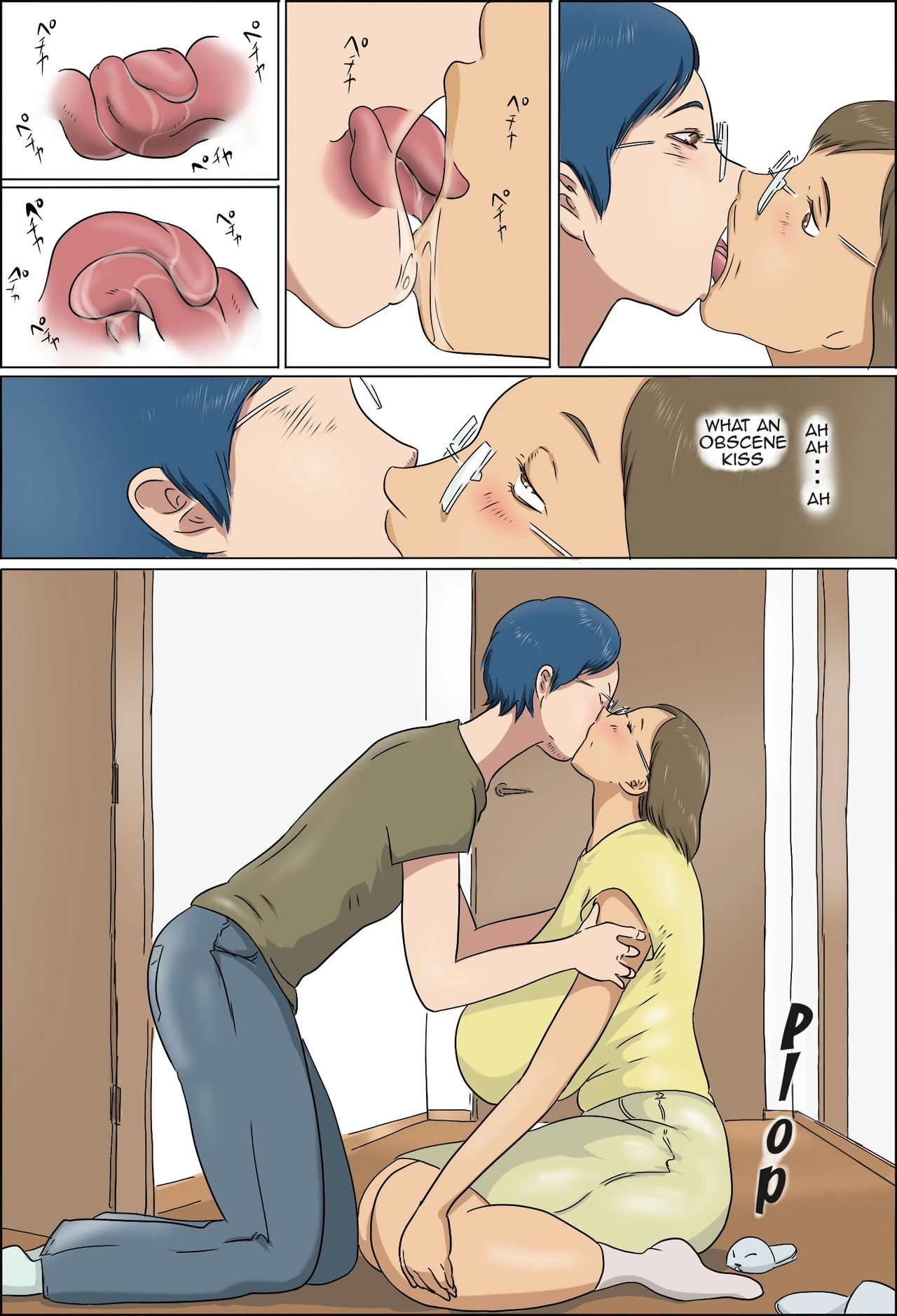 Haha to Musuko no Kazoku Seikatsu  Family Life of Mother and Son image number 19