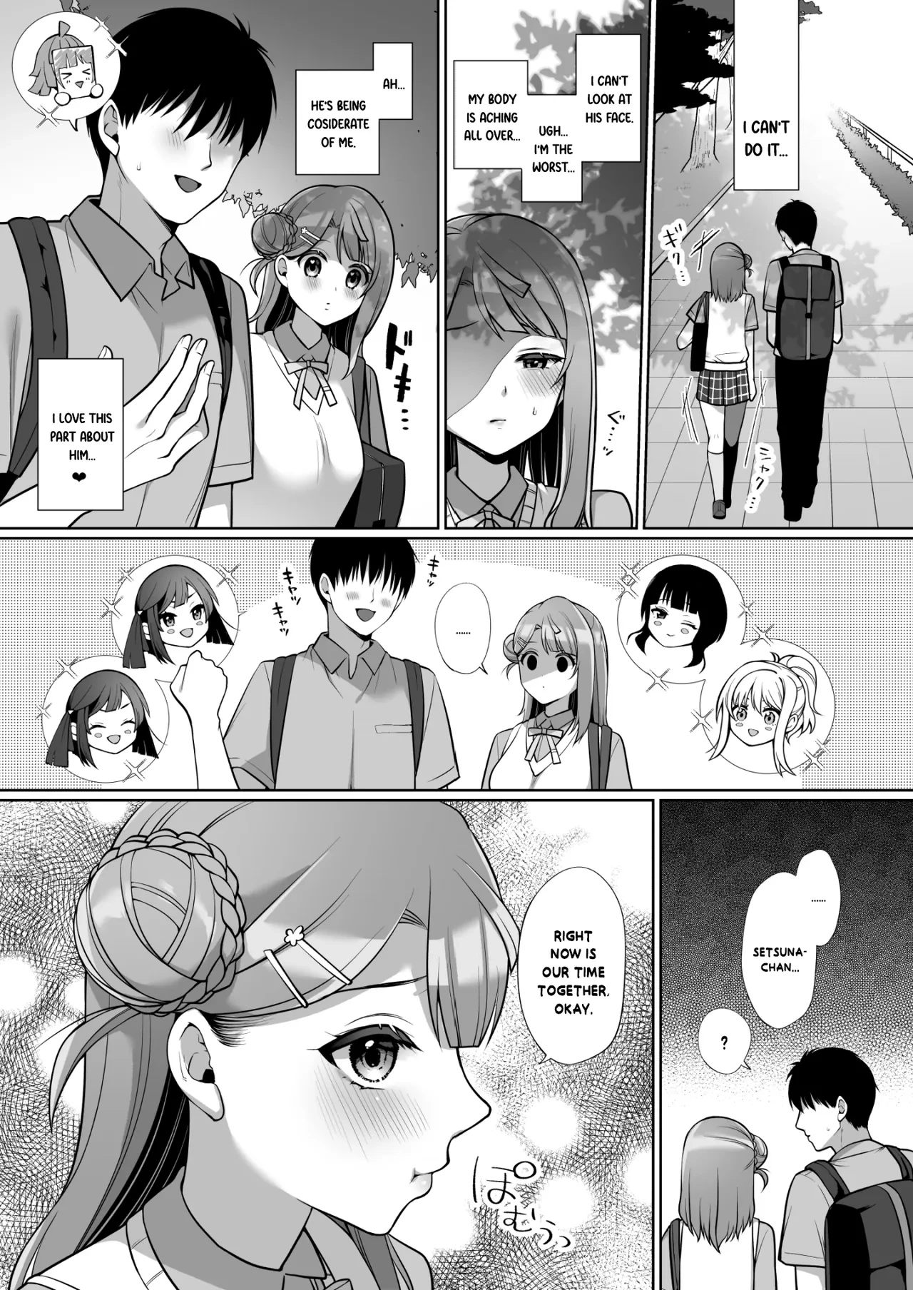 AYUMU to ICHALOVE H image number 9