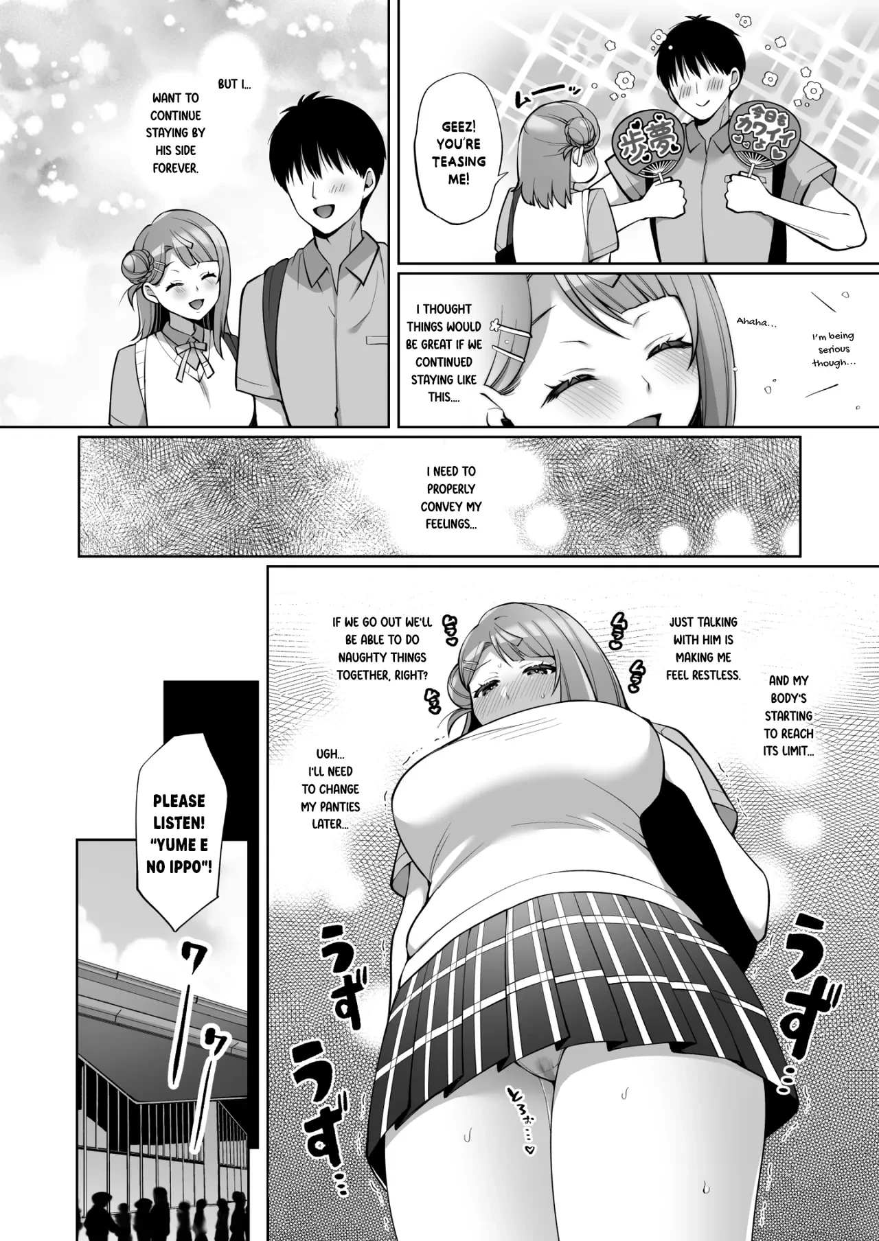 AYUMU to ICHALOVE H image number 10