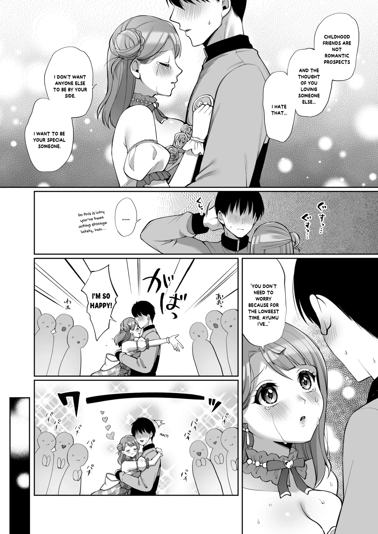 AYUMU to ICHALOVE H image number 12