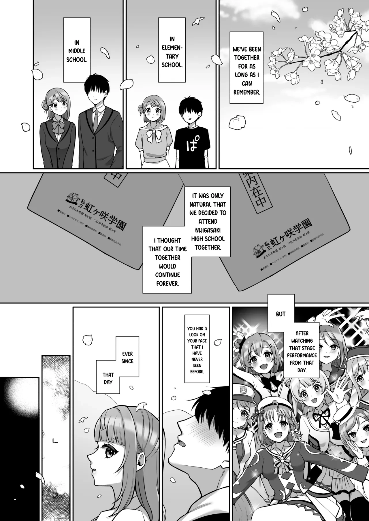 AYUMU to ICHALOVE H image number 1