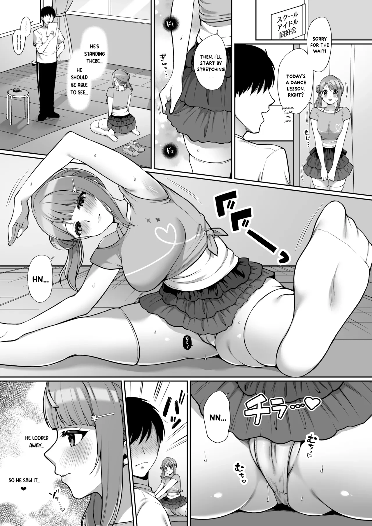AYUMU to ICHALOVE H image number 5