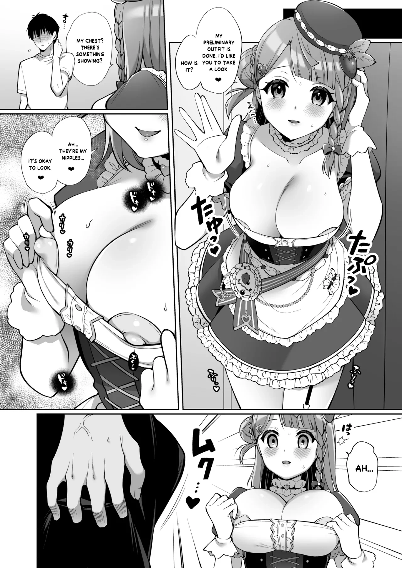 AYUMU to ICHALOVE H image number 6