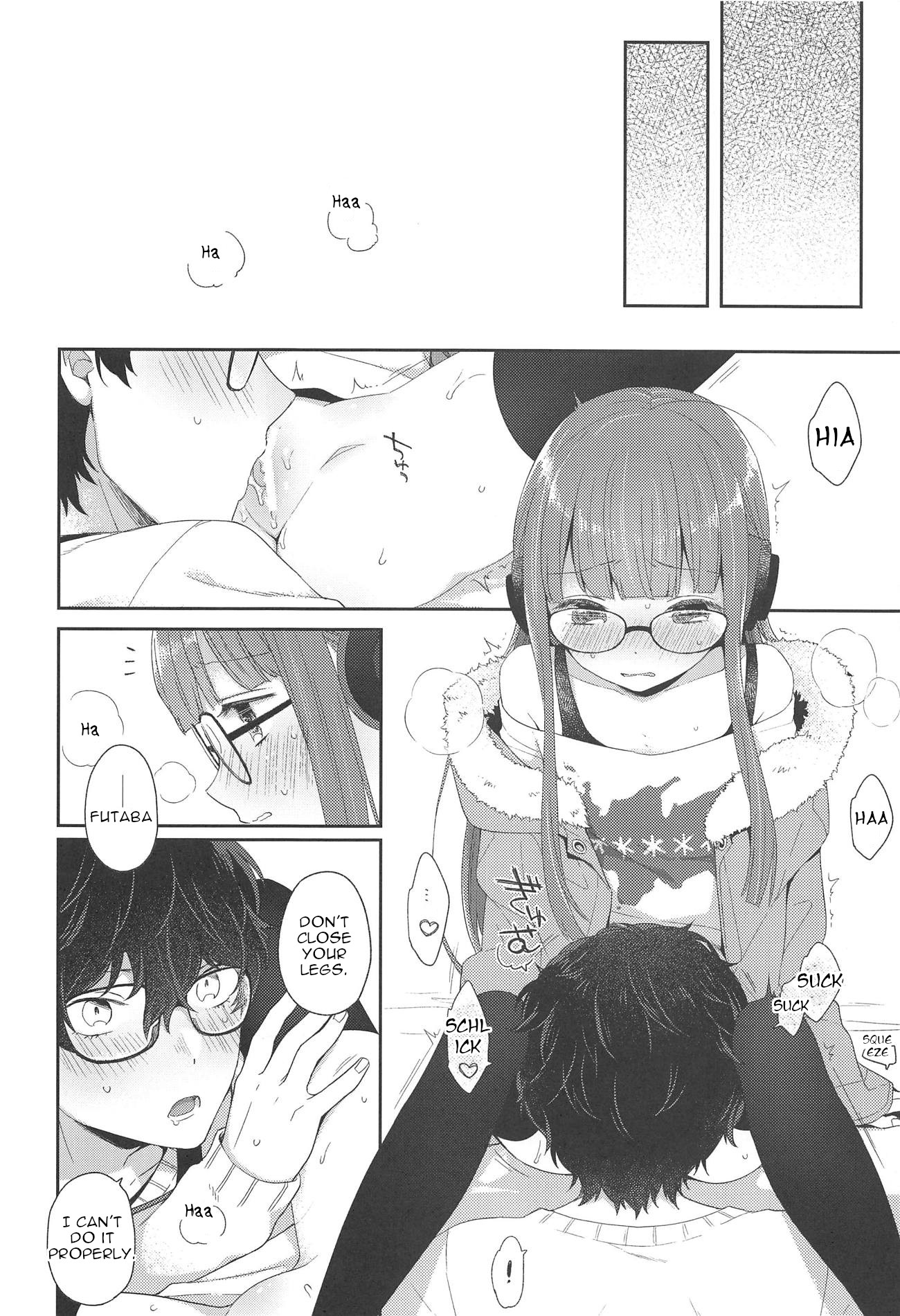 Lonely Girl image number 12