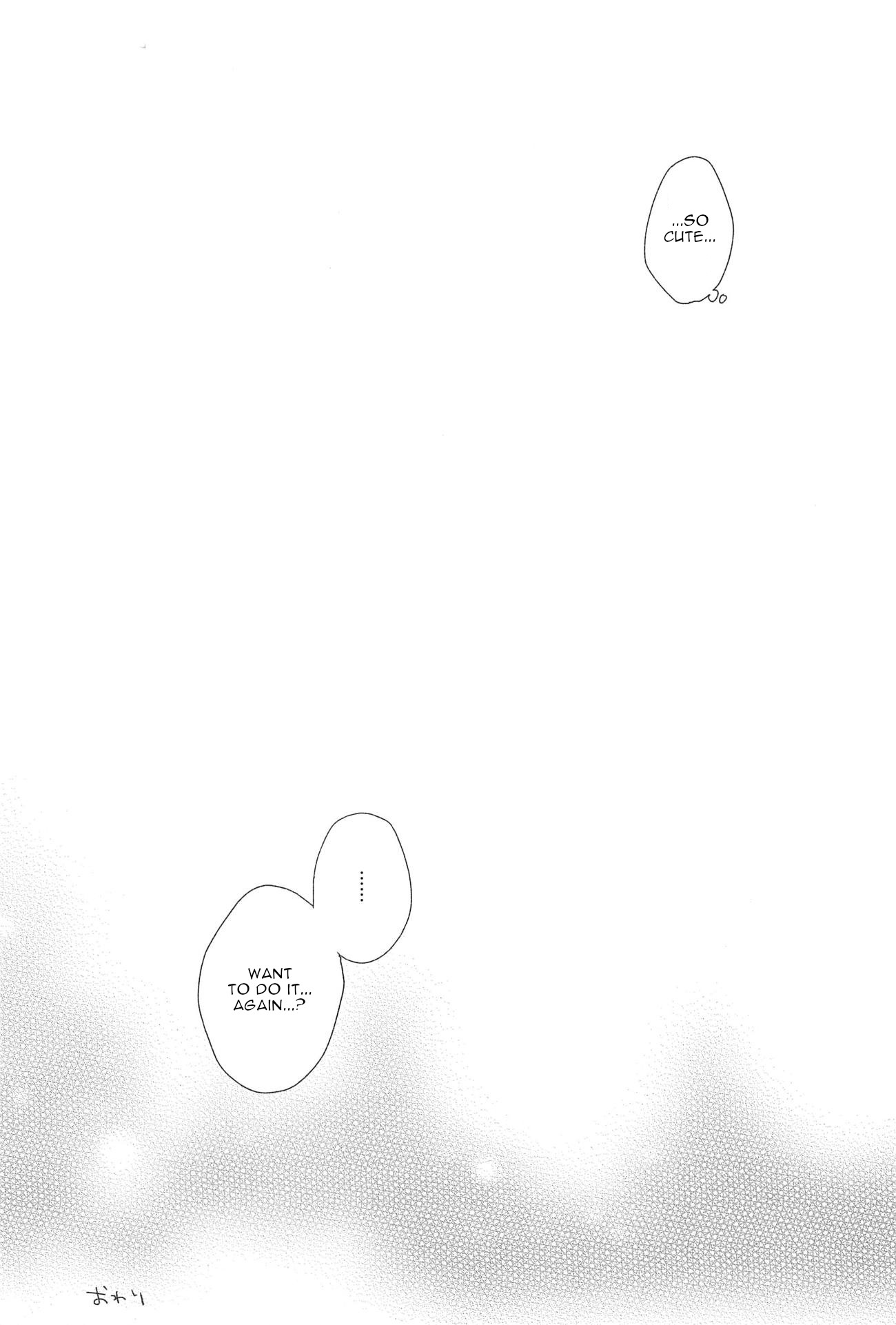 Lonely Girl image number 23