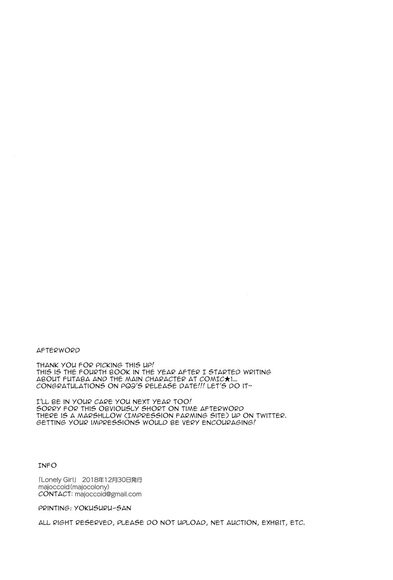 Lonely Girl image number 24