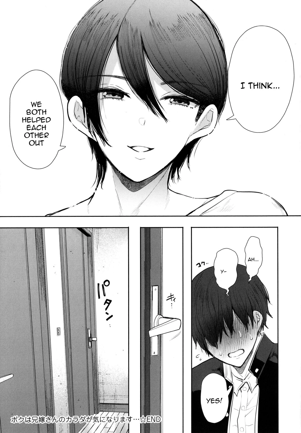 Mukashi no Uwaki Aite no ko ga Jitsu wa Watashi no Musuko no Doukyuusei de image number 264