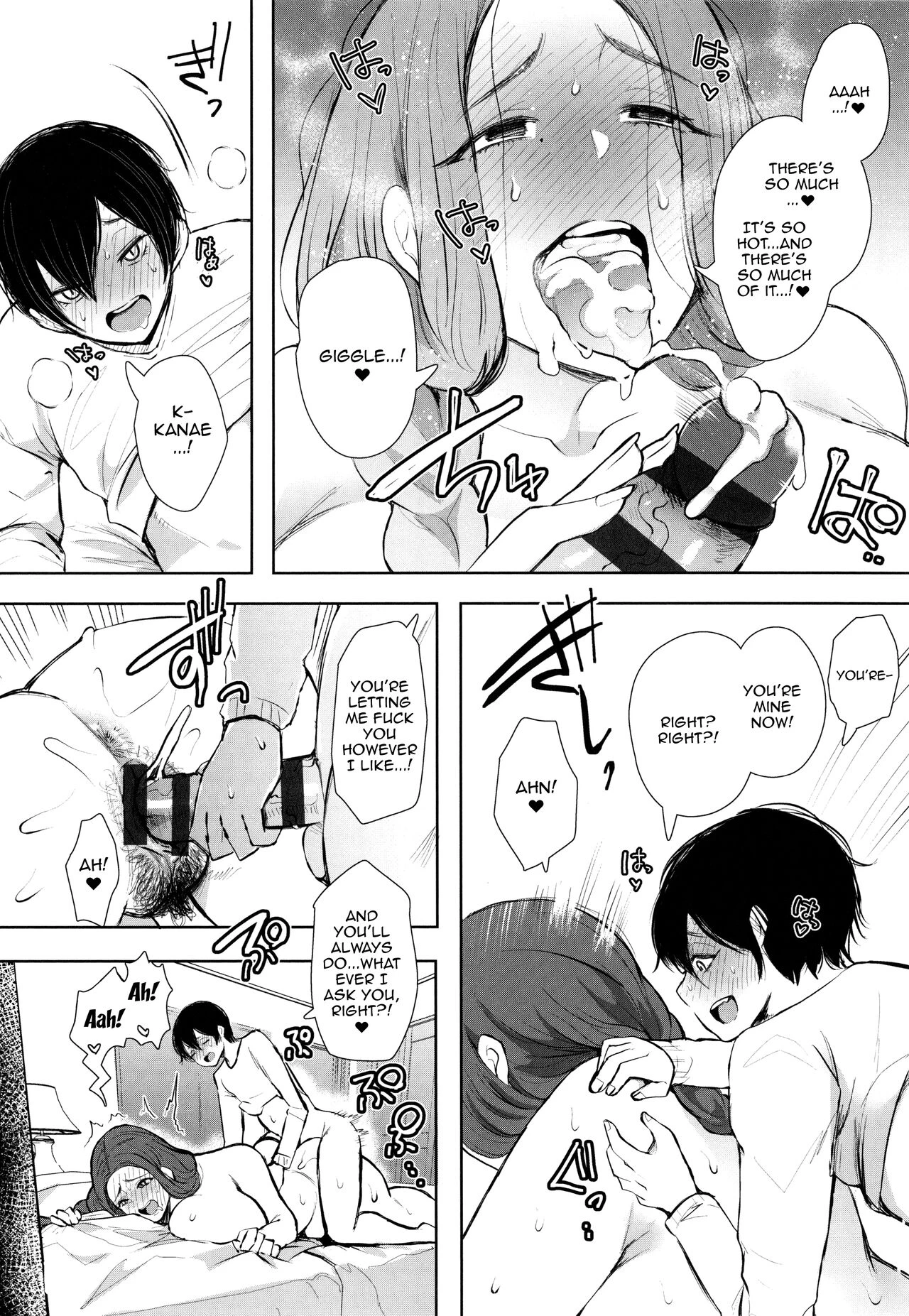 Mukashi no Uwaki Aite no ko ga Jitsu wa Watashi no Musuko no Doukyuusei de image number 55