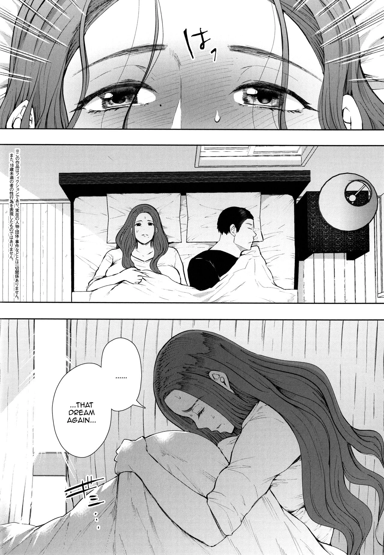 Mukashi no Uwaki Aite no ko ga Jitsu wa Watashi no Musuko no Doukyuusei de image number 5