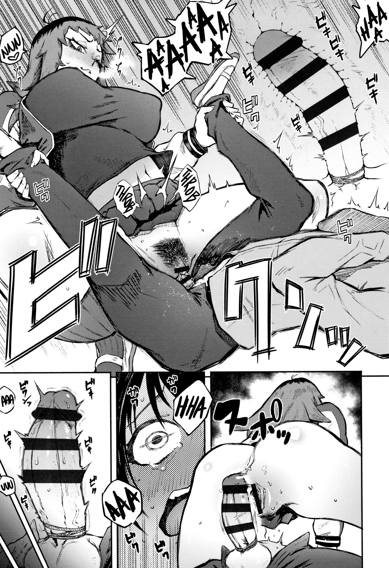 Threatening Love image number 21