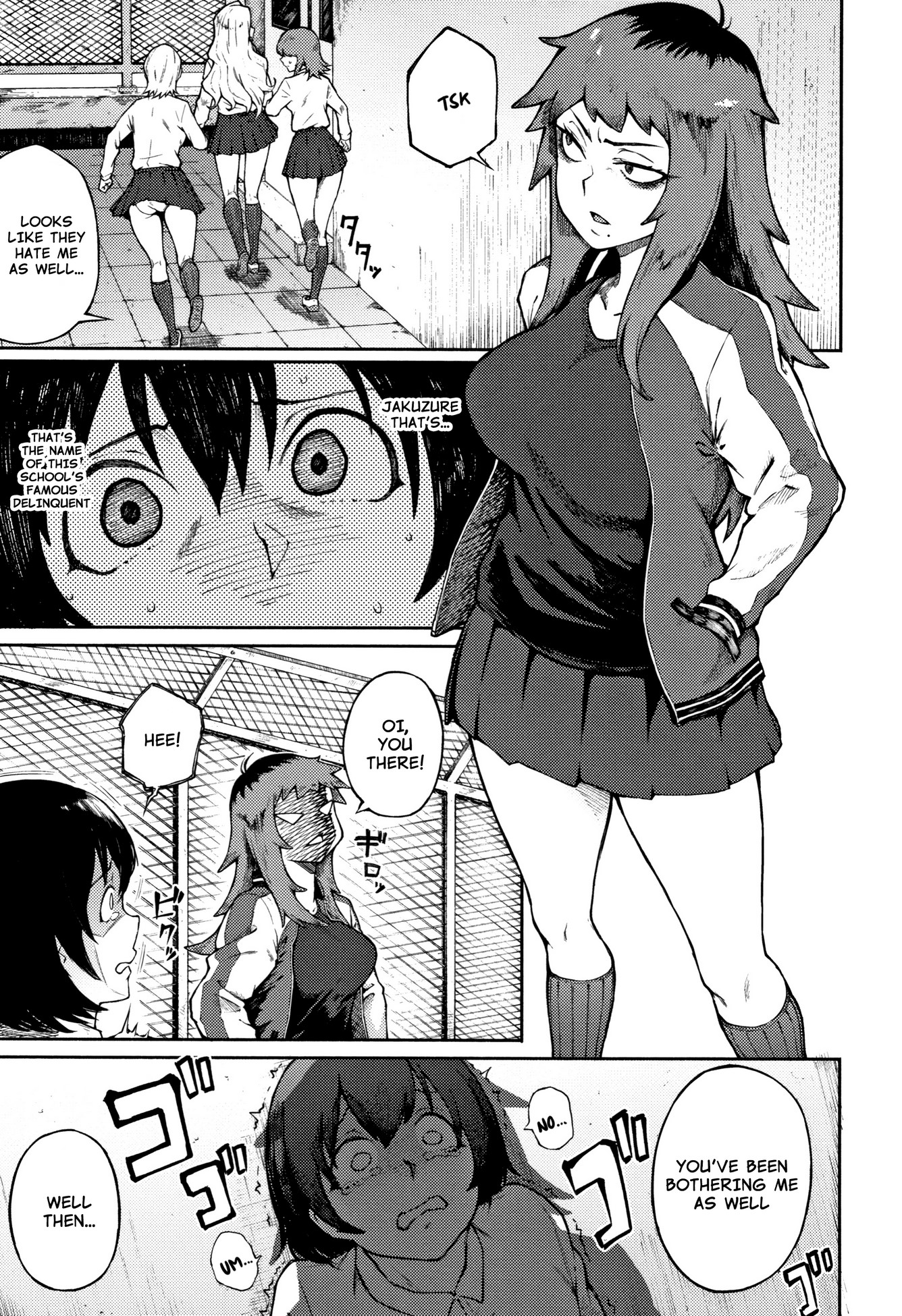 Threatening Love image number 3
