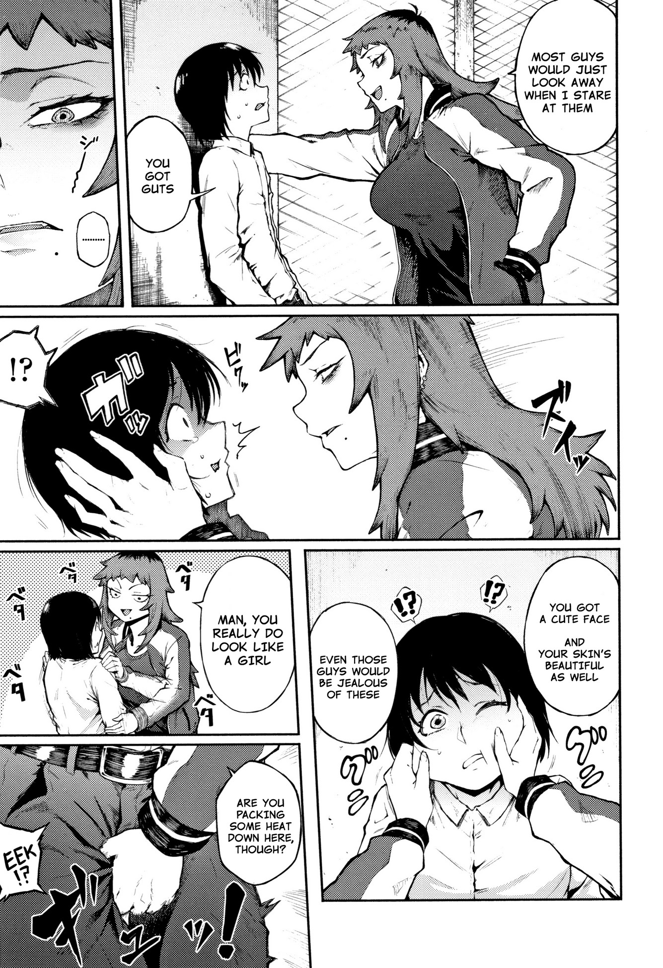 Threatening Love image number 5