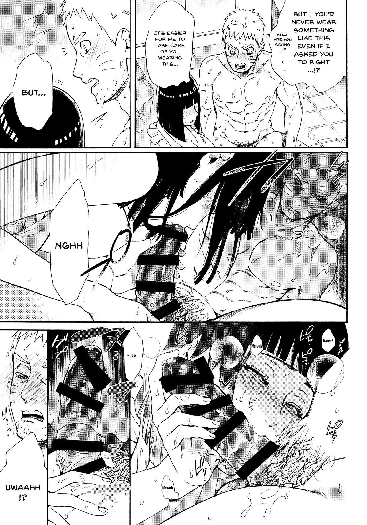 Because I love you  Meshiagare image number 14