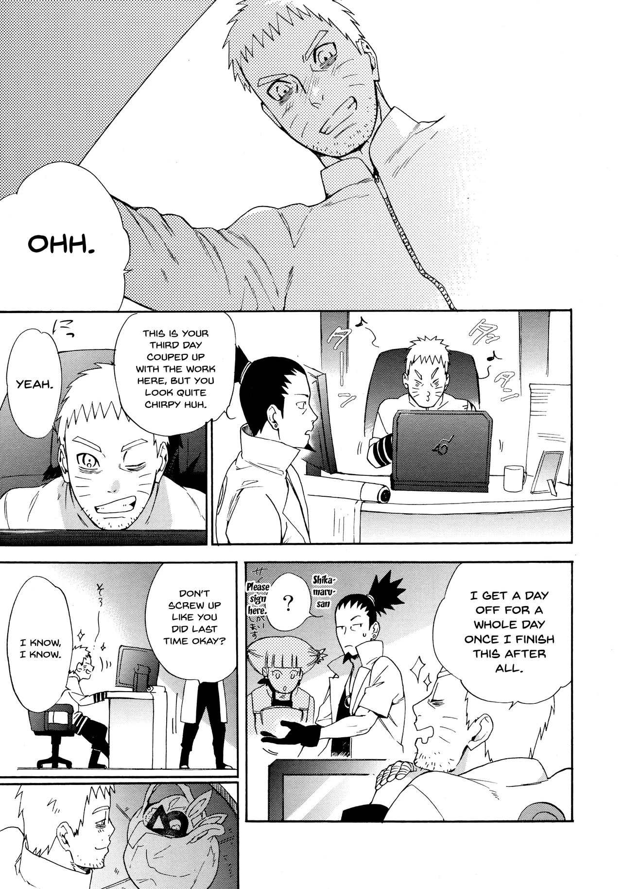Because I love you  Meshiagare image number 33