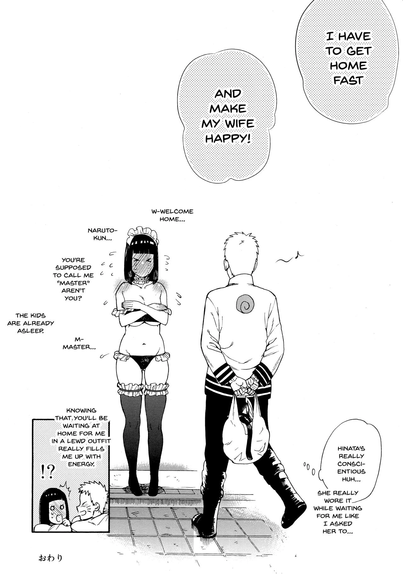 Because I love you  Meshiagare image number 34