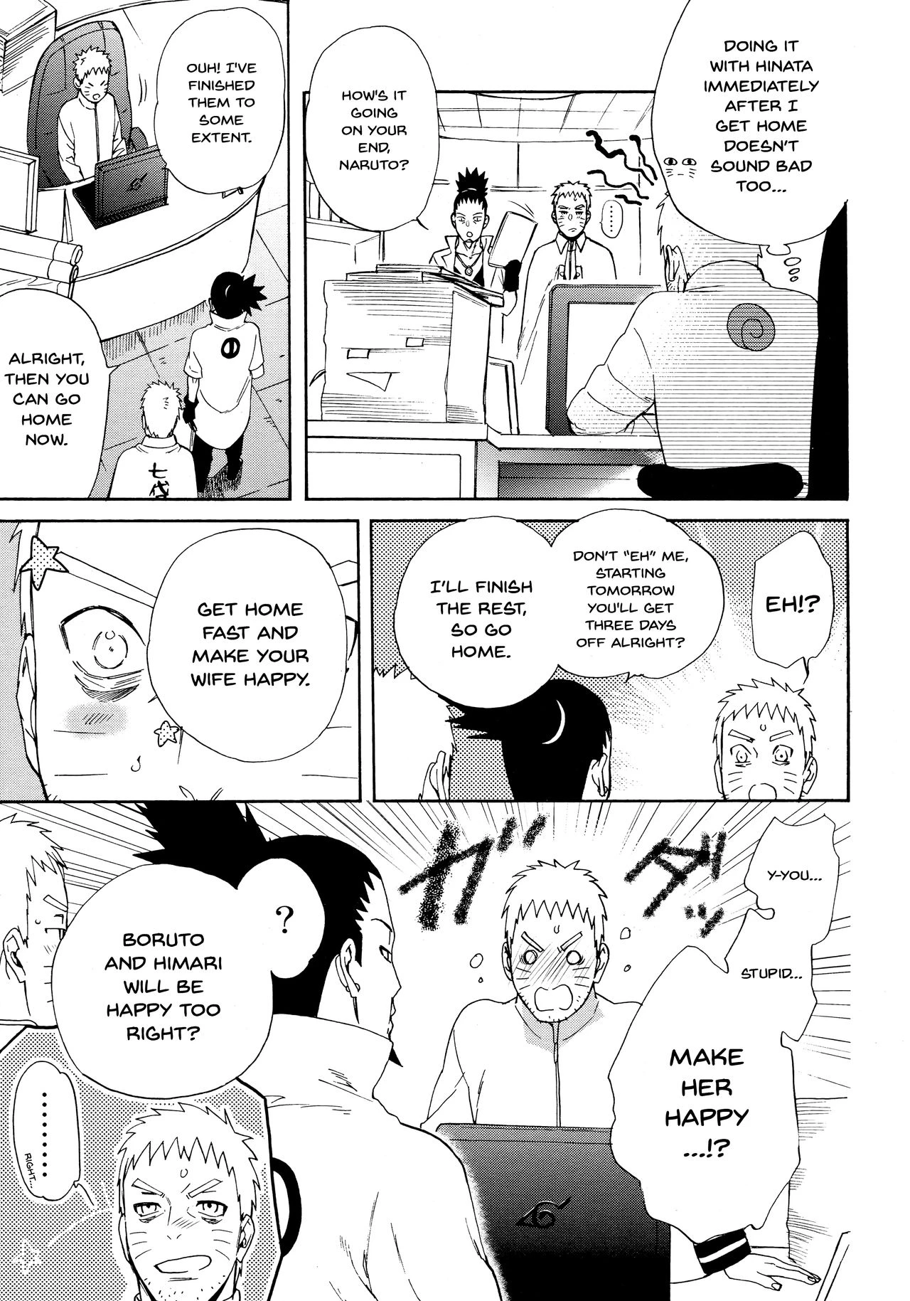Because I love you  Meshiagare image number 5