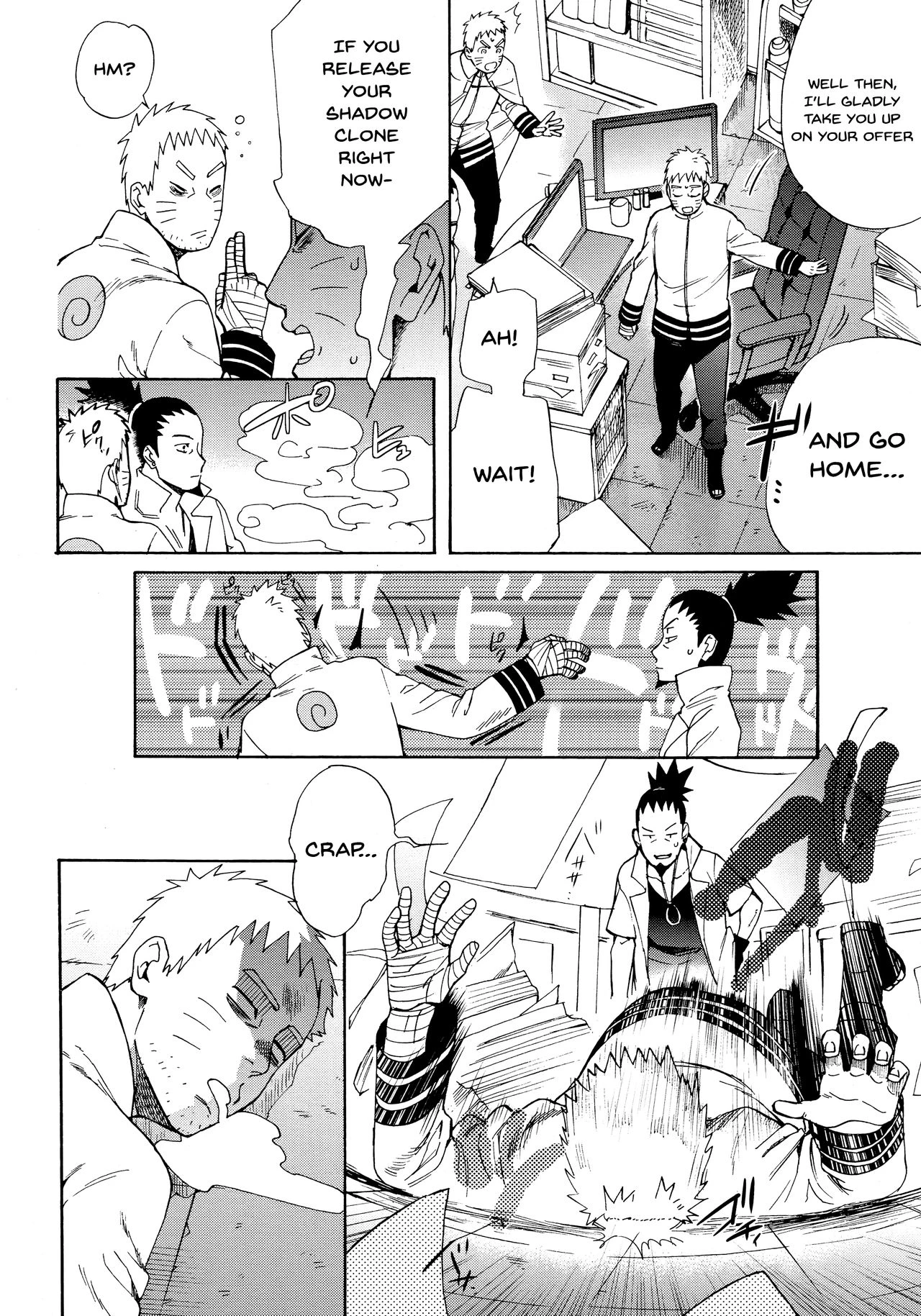Because I love you  Meshiagare image number 6