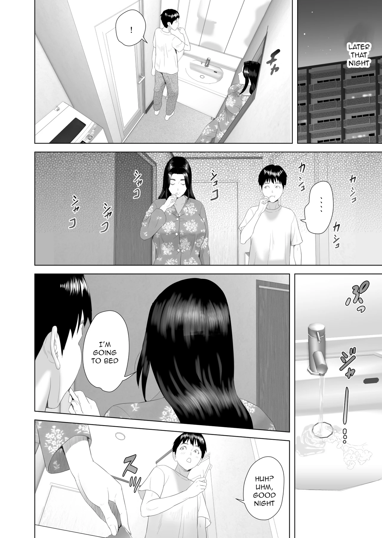 Neighborhood Seduction The Story About How I Came To Be Like This With My Mother 3 - First Sleep Volume image number 22