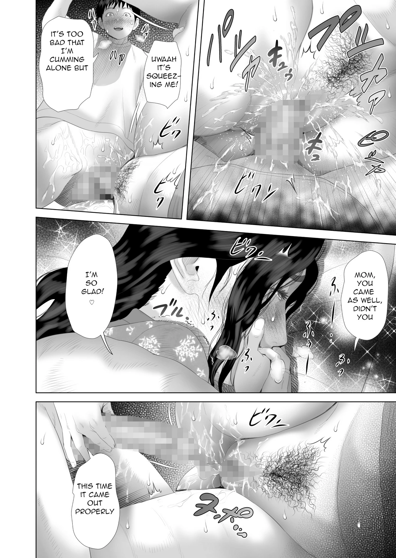 Neighborhood Seduction The Story About How I Came To Be Like This With My Mother 3 - First Sleep Volume image number 46