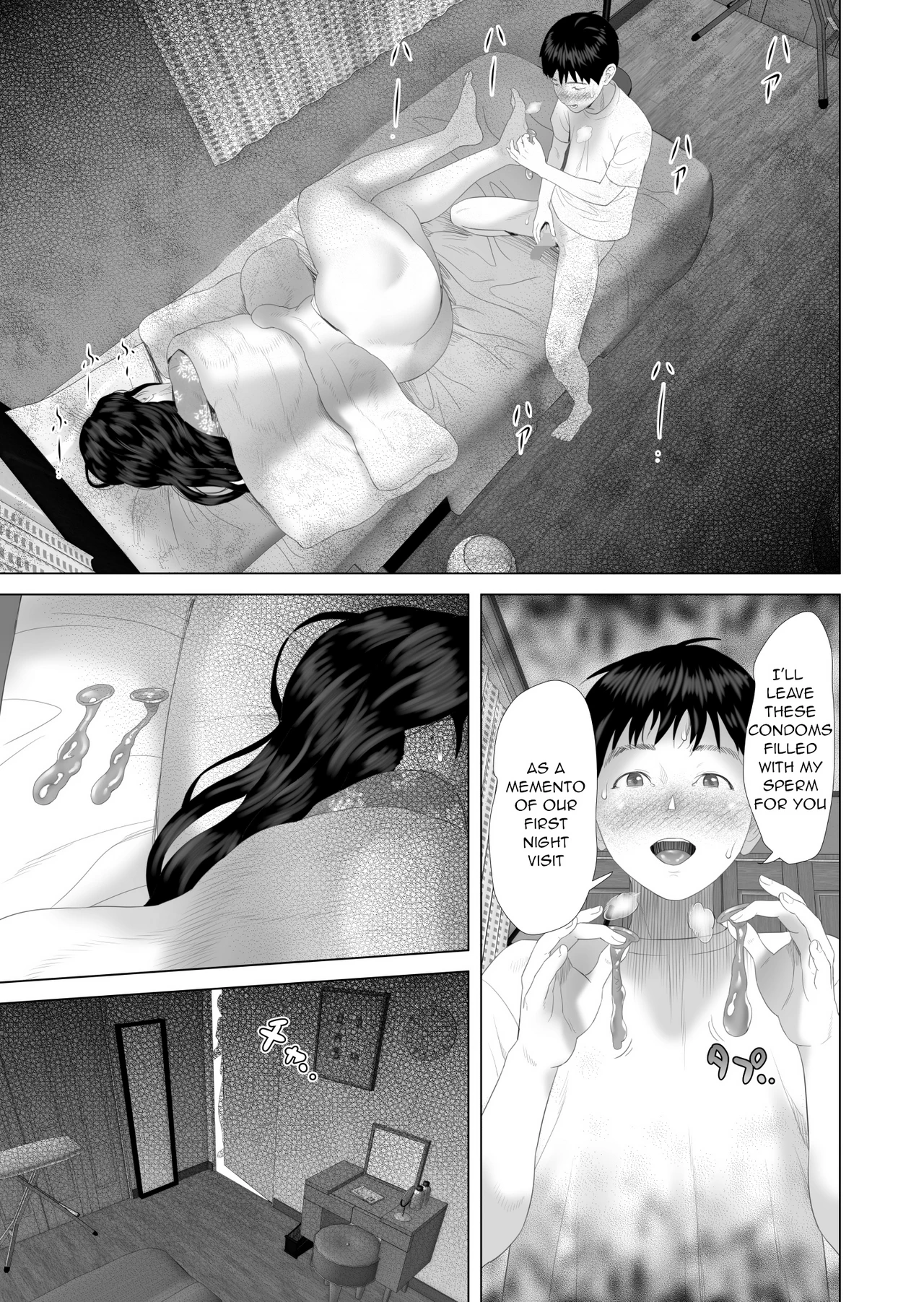 Neighborhood Seduction The Story About How I Came To Be Like This With My Mother 3 - First Sleep Volume image number 47