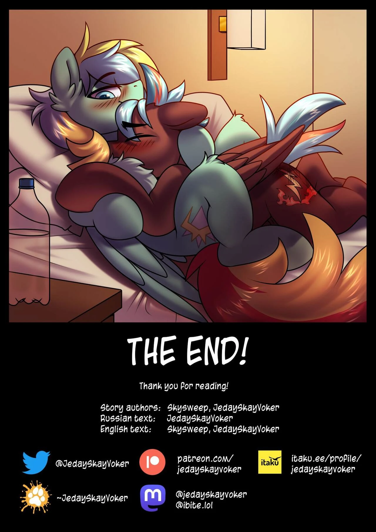 Plot Twist image number 8